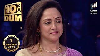 Hema Malini को पहली बार देख कर धराशायी हुए Shatrughan Sinha | Dus Ka Dum Season 2