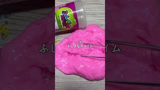 100均で手に入るスライムで比較ASMR