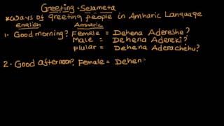 Learn Ethiopian Language through English