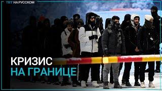 Гуманитарный кризис на границе России и Финляндии?