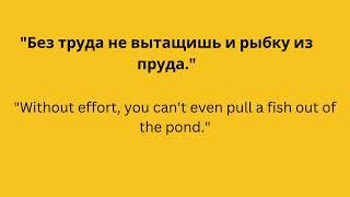 10 beautiful Russian quotes