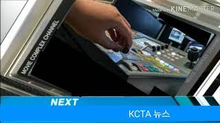 M Plex NEXT - KCTA 뉴스