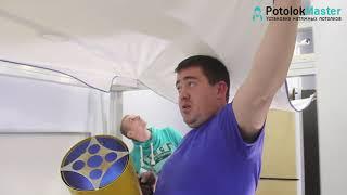 Натяжные потолки Потолок Мастер (PotolokMaster)