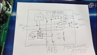 Когда литий заряжается инвертором и отключится физически АКБ платой BMS