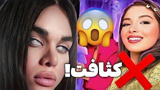 دنیا دادرسان با این 2 مرد رابطه داشته!|سارن همه چیو لو داد saaren&donya