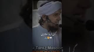 ask mufti tariq masood sawal puchne ka tarika#youtubeshorts2022 #tariqmasood #viral #trending