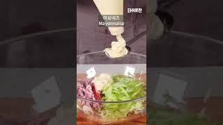 추억의 사라다빵