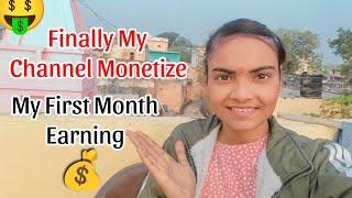 Finally My YouTube Channel Monetize  My First Month Earning Reveal  QNA Video