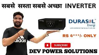 Best inverter for Home and Office | Best shine wave Inverter | Durasol Inverter |Dev Power Solutions