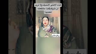 هى لاتحبك ولكنها لاتريد ان تتركك|افعال تكشف لك ذلك وتؤكده