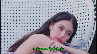 JENNIE - SOLO موزیک ویدیو کره ای از بانوی جذاب «جنی کیم» با زیرنویس فارسی