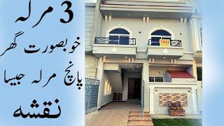 3 Marla House Design with Beautiful House Front Elevation : For Sale