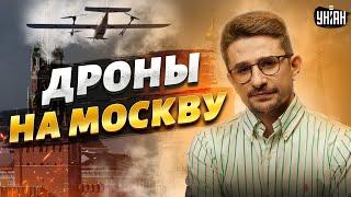 Против дрона нет приема. Тысяча БПЛА на Москву! До атаки пара недель