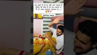 मान सम्मान दे वही सच्चा हमसफ़र है || cute couples| love status| #motivation #cute #shorts #video