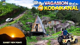 KODAIKANAL மக்களுக்கு இந்த இடத்தை பத்தி தெரியாது | kodaikanal A Frame Stay | HIDDEN PLACE KODAIKANAL