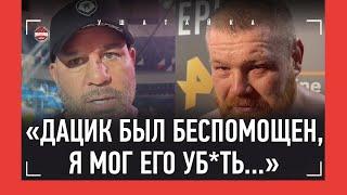 "ДАЦИК БЫЛ БЕСПОМОЩЕН". Гаверн - почему пощадил Дацика / ИНТЕРВЬЮ ПОСЛЕ БОЯ