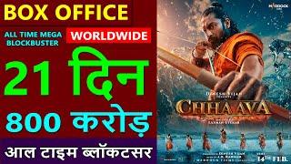 Chhaava Box Office Collection Day 21, total worldwide collection, vicky kaushal, rashmika