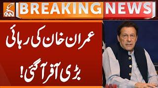 Secret Offer Explained - Imran Khan Adiala | Alima Khan | Breaking News | GNN