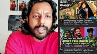 miljo  travel yogi and amith chakkalakkal tent issue