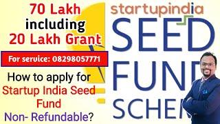 Startup India Seed Fund Scheme | How to apply startup seed fund of Rs 70 Lac including grant 20 lac