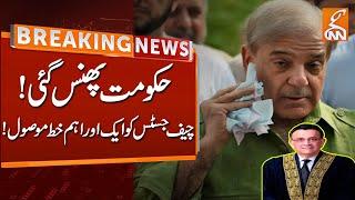Shehbaz Govt In Trouble | Chief Justice Got Another Important Letter | Breaking News | GNN