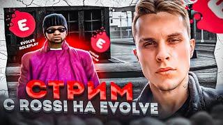 ОТДЫХ! СТРИМ с ROSSI на EVOLVE-RP! РУЛЕТКА, ОБЩАЕМСЯ.