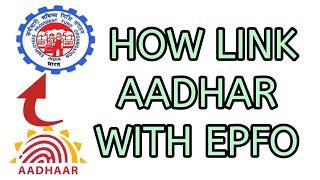 How To Link Aadhar With UAN PF ? UAN Aadhar se Link Kaise Kare ? PF Aadhar Link Full Process