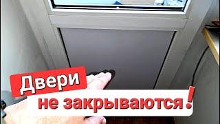 Как самому отрегулировать пластиковую дверь, если она не закрывается?