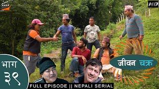 Jiwan Chakra | Episode -  39| Nepali Tele Film