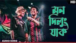 ASSAMESE RAJBONGSHI SONG ZUBEEN GARG