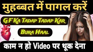 Ultra(4K) Mohabbat ka Powerful Wazifa | 2024 Wazifa for Love Powerful @Qaderi World Amliyat