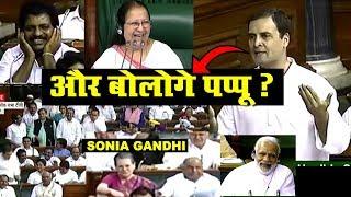 Rahul Gandhi Parliament Speech Mai Pappu Hoon | FUNNY