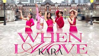 [KPOP IN PUBLIC] KARA(카라) - "WHEN I MOVE"| Dance Cover | CHAN NoA TV #KARA #WHENIMOVE #kpopinpublic