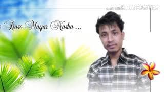 Rase Rase Mayar Nasha Lagalo.....POP song by Ram Rajbanshi