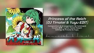 Princess Of The Reich (DJ Timotei & Yuyu EDIT) / 薛南