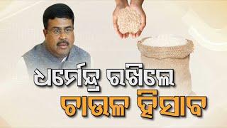 ‘Rice politics’ turn debate topic for BJD Vs BJP In Odisha