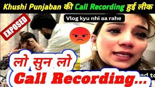 Khushi Punjaban Call Recording हुई लीक | Mr and Mrs Choudhary | Khushi Choudhary Call Recording
