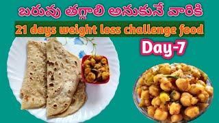 7th day lunch of Herbalife nutrition|21 day's weight loss challenge food recipes#home maker strategy