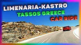 Car Trip From The Limenaria Town To The Kastro Village, Thassos Kikladhes, Greece. Car Ride. 4K