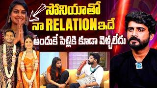 Bigg Boss 8 winner Nikhil Exclusive Interview About Relation With Soniya | Soniya Akula | iDream