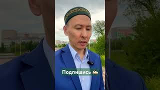 Дозволено ли в Исламе богатство? #коран #сунна #хадис #богатство #финансы #деньги #золото