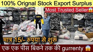 100% Orignal Stock ₹15/- से शुरूExport Surplus हिंदुस्तान का सबसे सस्ता माल ॥Trusted Seller