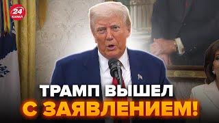 Все умолкли! СРОЧНОЕ обращение Трампа! Ответил на ОСТРЫЙ ВОПРОС о Маске. ЖУРНАЛИСТЫ В СТУПОРЕ