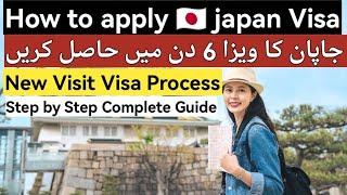 Japan  Tourist Visa || How to apply japan Visa online 2024 || Complete New Process