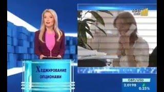 Хеджирование опционами