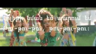 Nanul - Ergchuhi em Dardzel (lyrics-բառեր)