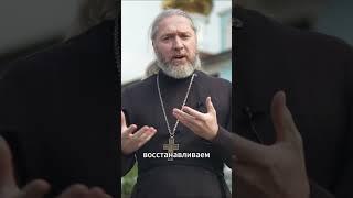 Таинство крещения  #духовенство #просвещение #психология #shorts