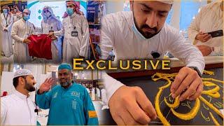 Exclusive Vlog  I Have Participated in Making of KISWA tul KAABA   From Makkah Saudi Arabia