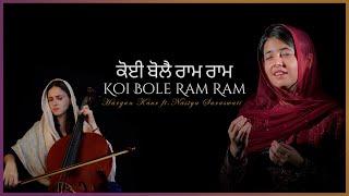 Koi Bole Ram Ram | Hargun Kaur ft. Nastya Saraswati