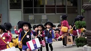 Cute School Children in Japan getting on School Bus 1881